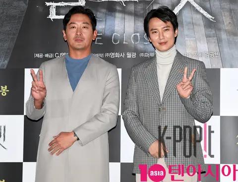 Closet Press Screening — 2020-01-29