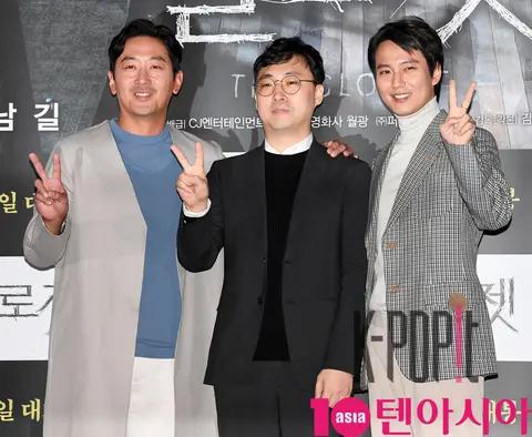 Closet Press Screening — 2020-01-29