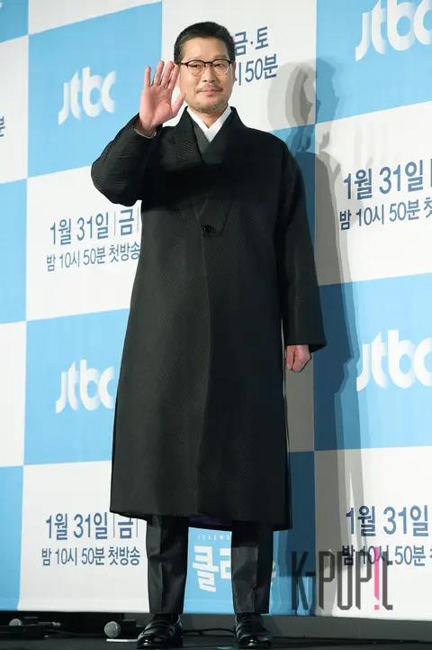 Yu Jae-myung 1 — Itaewon Class Production Briefing