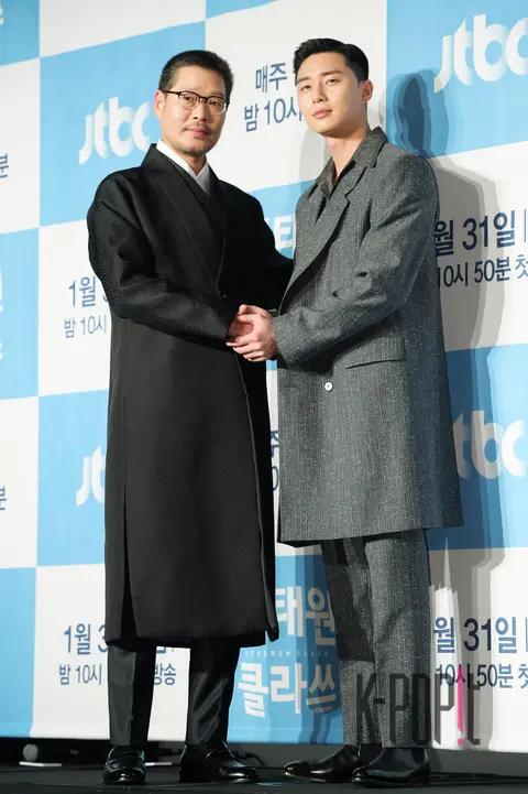 Yoo Jae-myung, Park Seo-joon — Itaewon Class Production Briefing