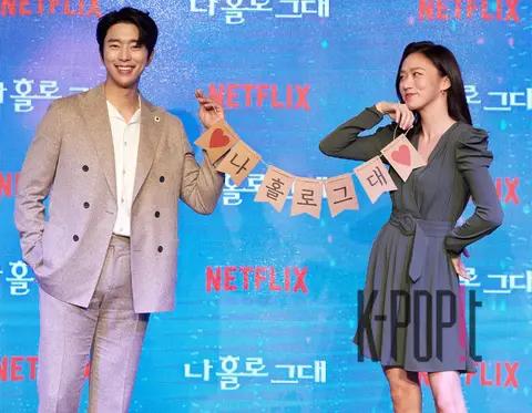 Yoon Hyun-min, Go Seong-hui — Production Briefing
