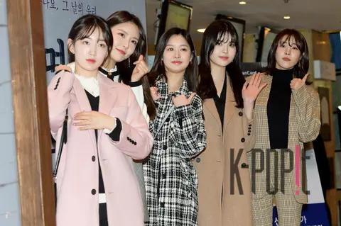 gugudan — Eyes of Dawn VIP Premiere — 2020-02-04
