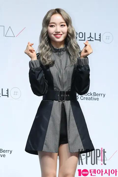 LOONA, Go Won — LOONA Showcase