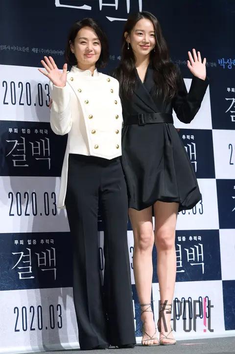 Bae Jong-ok, Shin Hye-sun — Innocent Witness Production Briefing