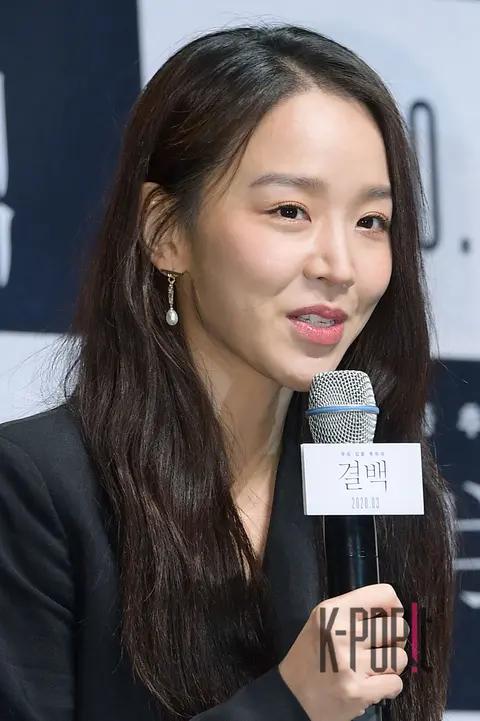 Shin Hye-sun — Innocent Witness Production Briefing