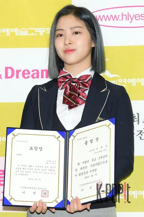 ITZY, Ryujin (ITZY) — Hanlim Arts High School Graduation