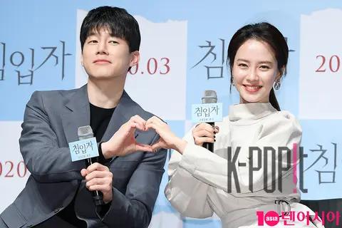 Kim Moo-yeol, Song Ji-hyo — Intruder Production Briefing