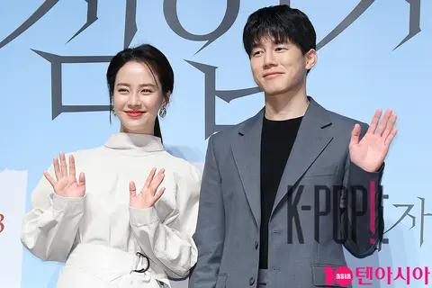 Song Ji-hyo, Kim Moo-yeol — Intruder Production Briefing