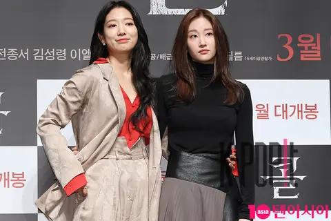 Park Shin-hye, Jeon Jong-seo — Call Production Briefing