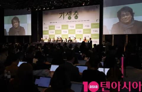 Parasite Academy Award Press Conference — 2020-02-19