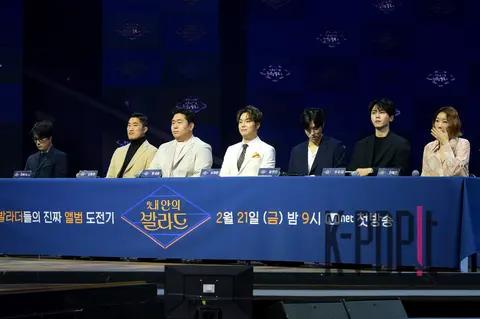 Group Photo 1 — The Ballad Inside Me Production Briefing