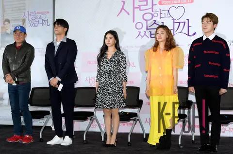 Group — Are You in Love Press Premiere
