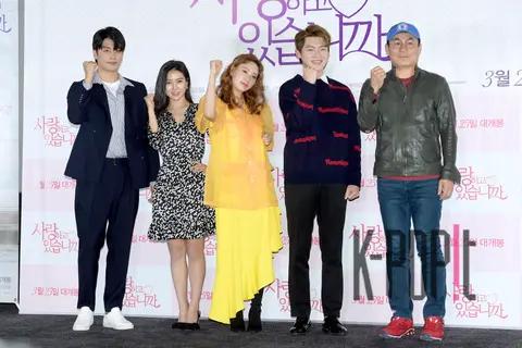 Group Photo 1 — Are You in Love Press Premiere