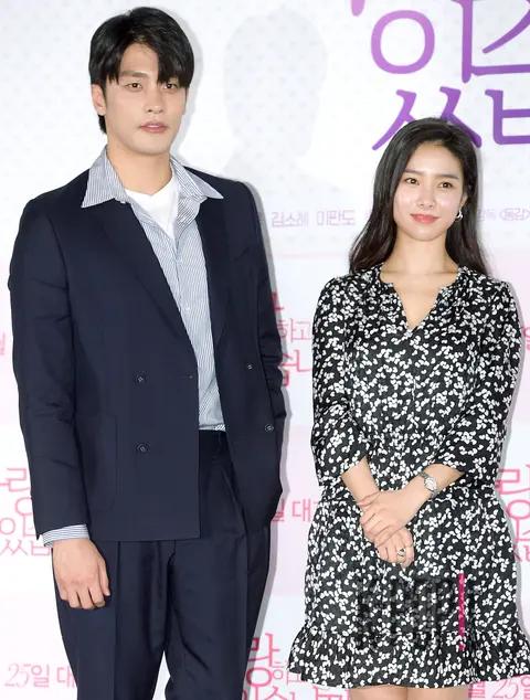 Sung Hoon, Kim So-eun — Are You in Love Press Premiere