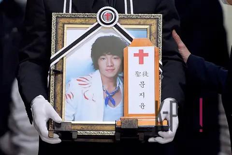 Moon Ji-yun — Moon Ji-yoon Funeral Procession