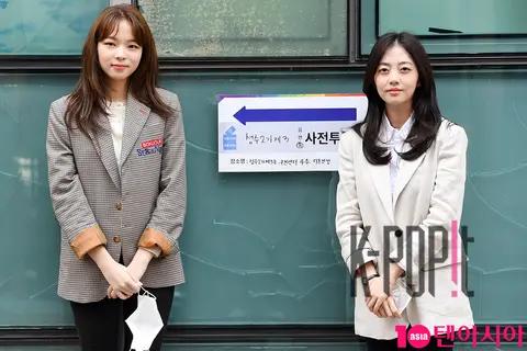 Jo Yu-jeong, Baek Soo-min — 21st National Assembly Election Early Voting
