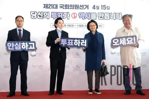 Kim Min-ja, Choi Bulam, Im Hyung-ju, Park Young-soo — Seoul Station Early Voting Polling Place