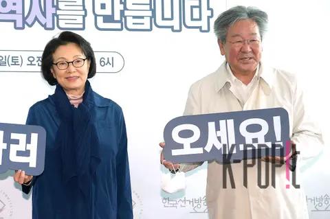 Kim Min-ja, Choi Bulam — Seoul Station Early Voting Polling Place