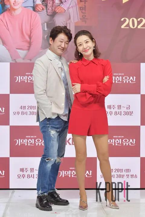 Kang Shin-jo, Lee A-hyun — Amazing Inheritance Production Briefing