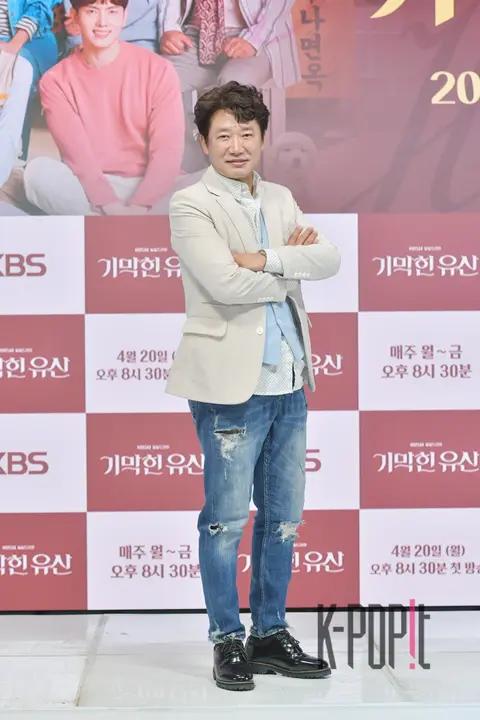 Kang Shin-jo — Amazing Inheritance Production Briefing — 2020-04-16