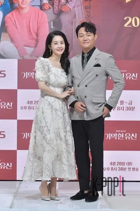 Kim Ga-yeon, Nam Sung-jin — Amazing Inheritance Production Briefing