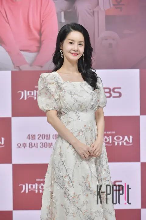 Kim Ga-yeon — Amazing Inheritance Production Briefing
