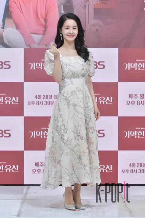 Kim Ga-yeon — Amazing Inheritance Production Briefing