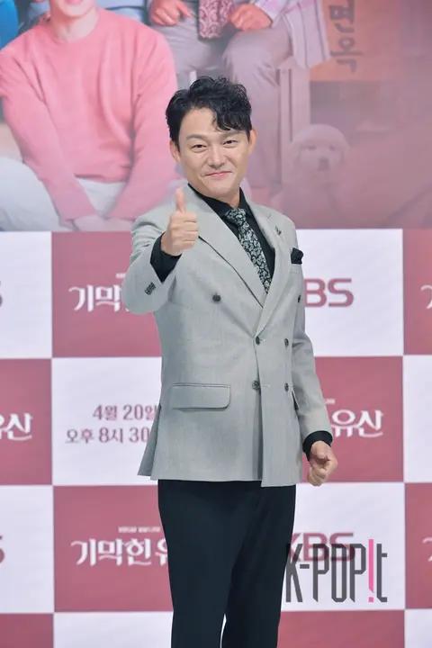 Nam Sung-jin — Amazing Inheritance Production Briefing