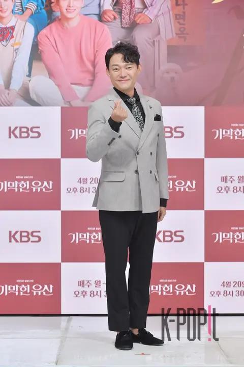 Nam Sung-jin — Amazing Inheritance Production Briefing