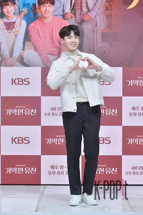 Park Shin-woo — Amazing Inheritance Production Briefing