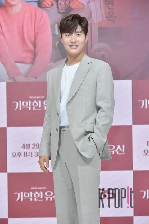 Shin Jung-yun — Amazing Inheritance Production Briefing