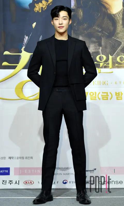 Woo Do-hwan — The King: Eternal Monarch Production Briefing