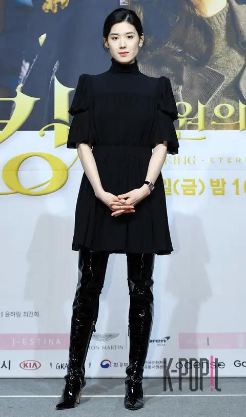 Jung Eun-chae — The King: Eternal Monarch Production Briefing