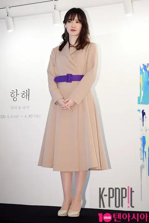 Koo Hye-sun — Koo Hye-sun Press Conference