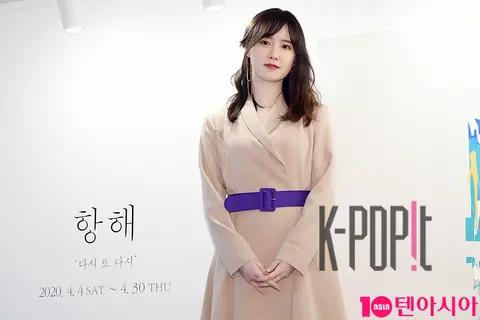 Goo Hye-sun — Koo Hye-sun Press Conference