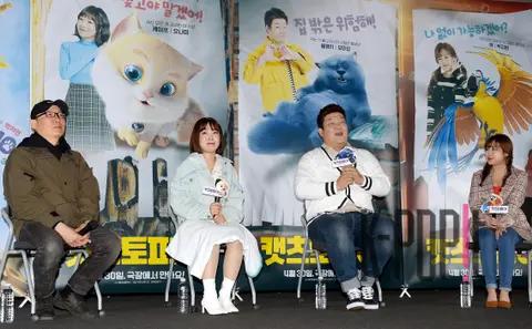 Group — Catsutopia Press Screening