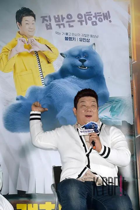 Yoo Min-sang — Catsutopia Press Screening
