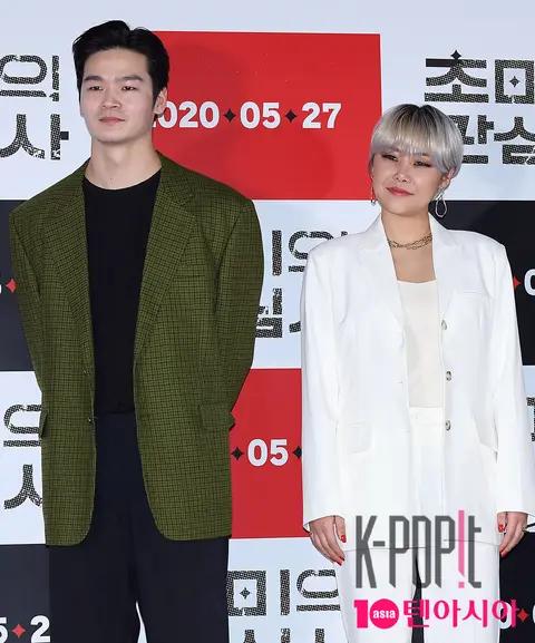 Nam Yeon-woo, Cheetah — Object of Keen Interest Press Screening
