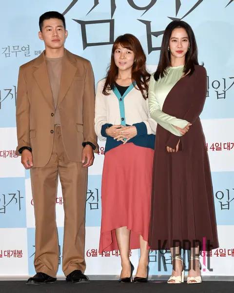 Group — Press Screening