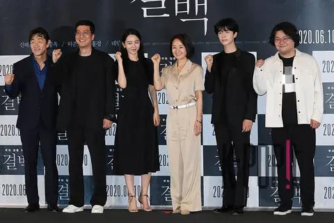Group — Innocence Press Screening