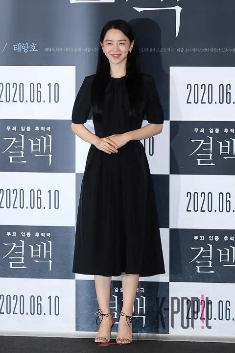 Shin Hye-sun — Innocence Press Screening
