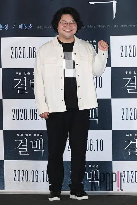 Tae Hang-ho — Innocence Press Screening