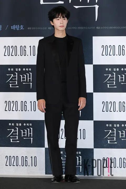 Hong Kyung — Innocence Press Screening