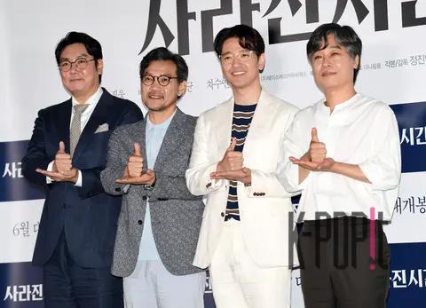 Group — Lost Time Press Screening