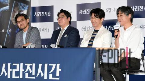 Group — Lost Time Press Screening