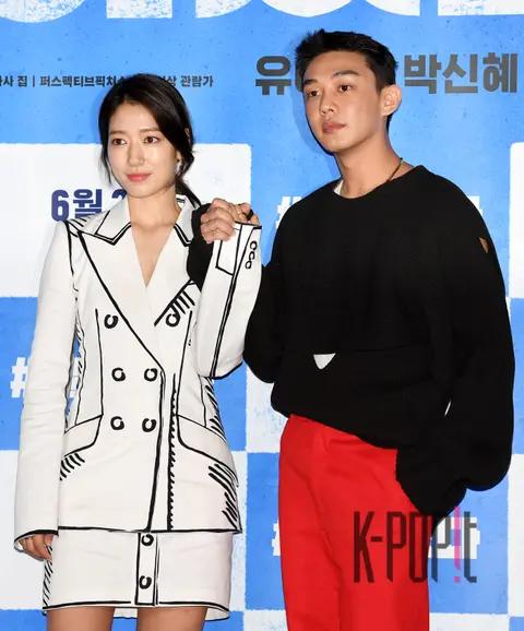 Park Shin-hye, Yoo Ah-in — Alive Press Screening