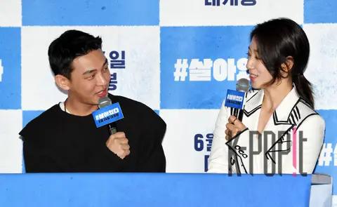 Park Shin-hye, Yoo Ah-in — Alive Press Screening