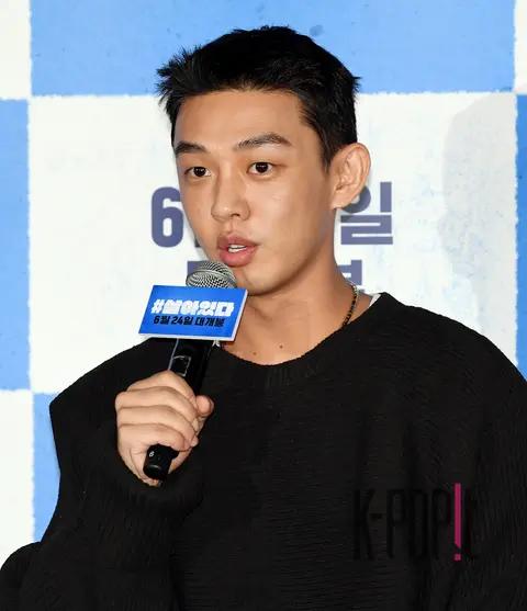 Yoo Ah-in — Alive Press Screening