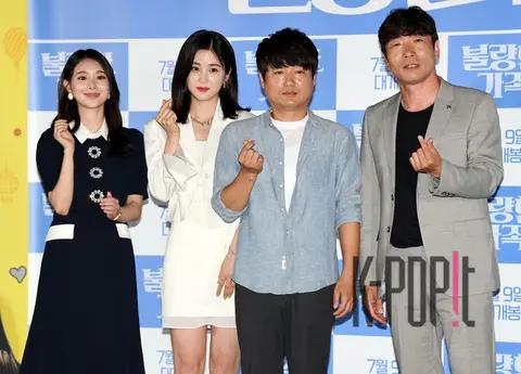 Group — Bad Family Press Screening