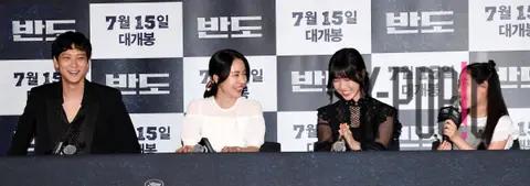 Kang Dong-won, Lee Jung-hyun, Lee Re, Lee Ye-won — Peninsula Press Screening